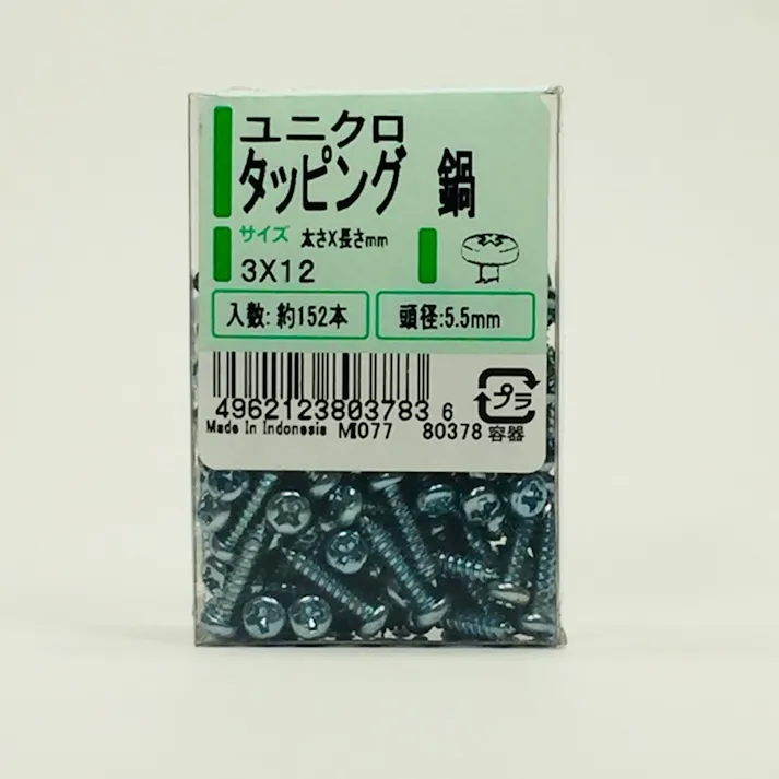 UK タッピング ナベ PP 3×12 152本