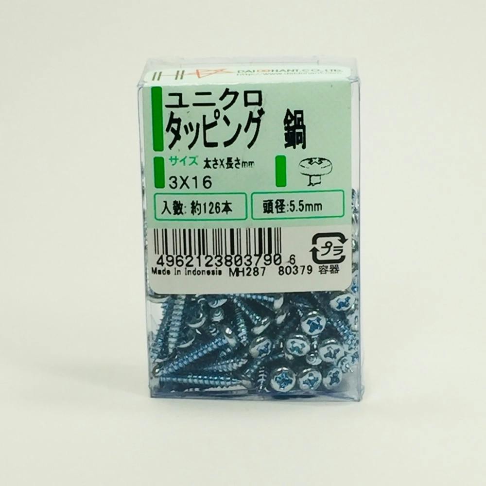 ユニクロ タッピング 鍋 PP 3×16mm 126本 タッピングねじ ユニクロ タッピング 鍋 PP 3×16mm 126本 タッピングねじ