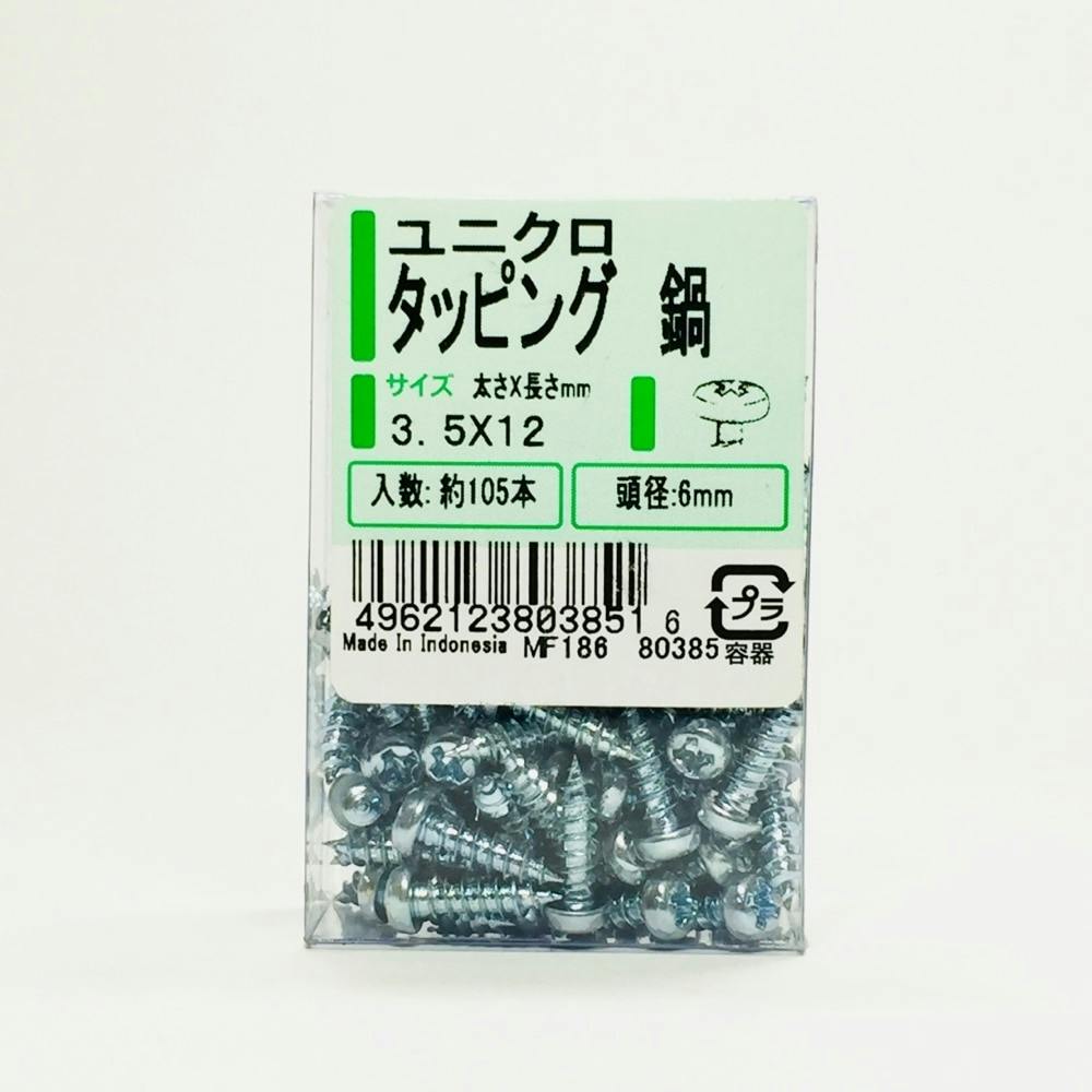ユニクロ タッピング 鍋 PP 3.5×12mm 105本 タッピングねじ ユニクロ タッピング 鍋 PP 3.5×12mm 105本 タッピングねじ
