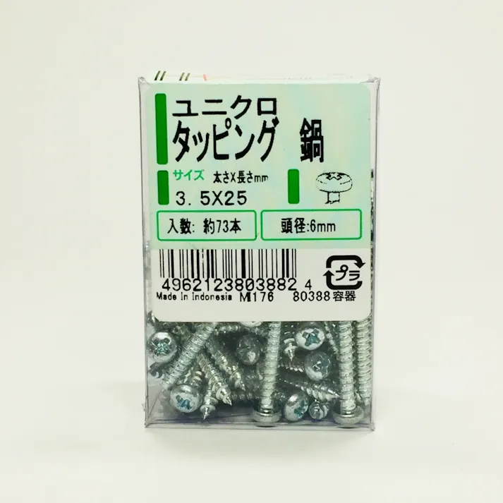 UK タッピング ナベ PP 3.5×25 73本