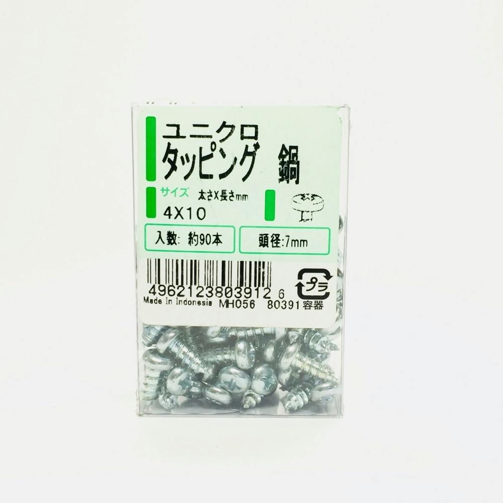 ユニクロ タッピング 鍋 PP 4×10mm 90本 タッピングねじ ユニクロ タッピング 鍋 PP 4×10mm 90本 タッピングねじ