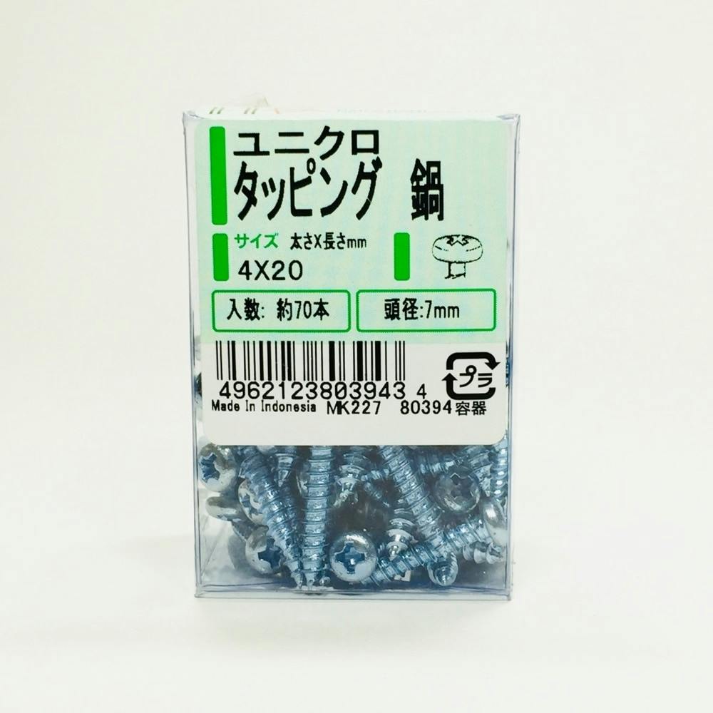 ユニクロ タッピング 鍋 PP 4×20mm 70本 タッピングねじ ユニクロ タッピング 鍋 PP 4×20mm 70本 タッピングねじ