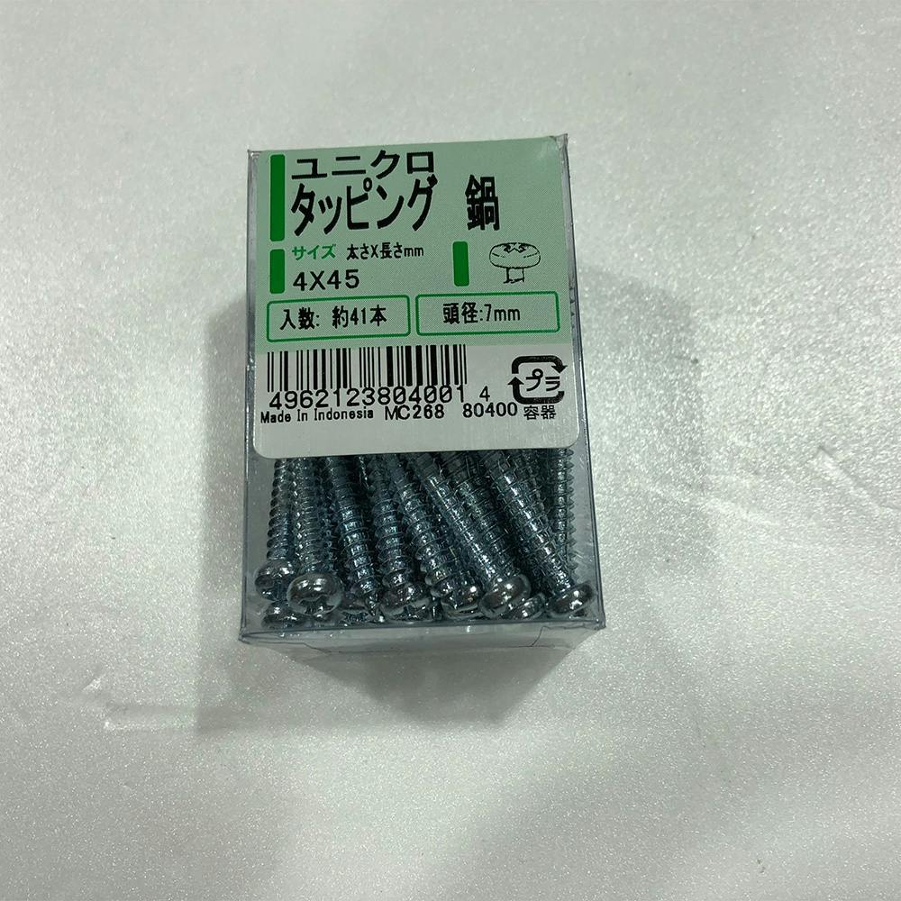 ユニクロ タッピング 鍋 PP 4×45mm 41本 タッピングねじ ユニクロ タッピング 鍋 PP 4×45mm 41本 タッピングねじ