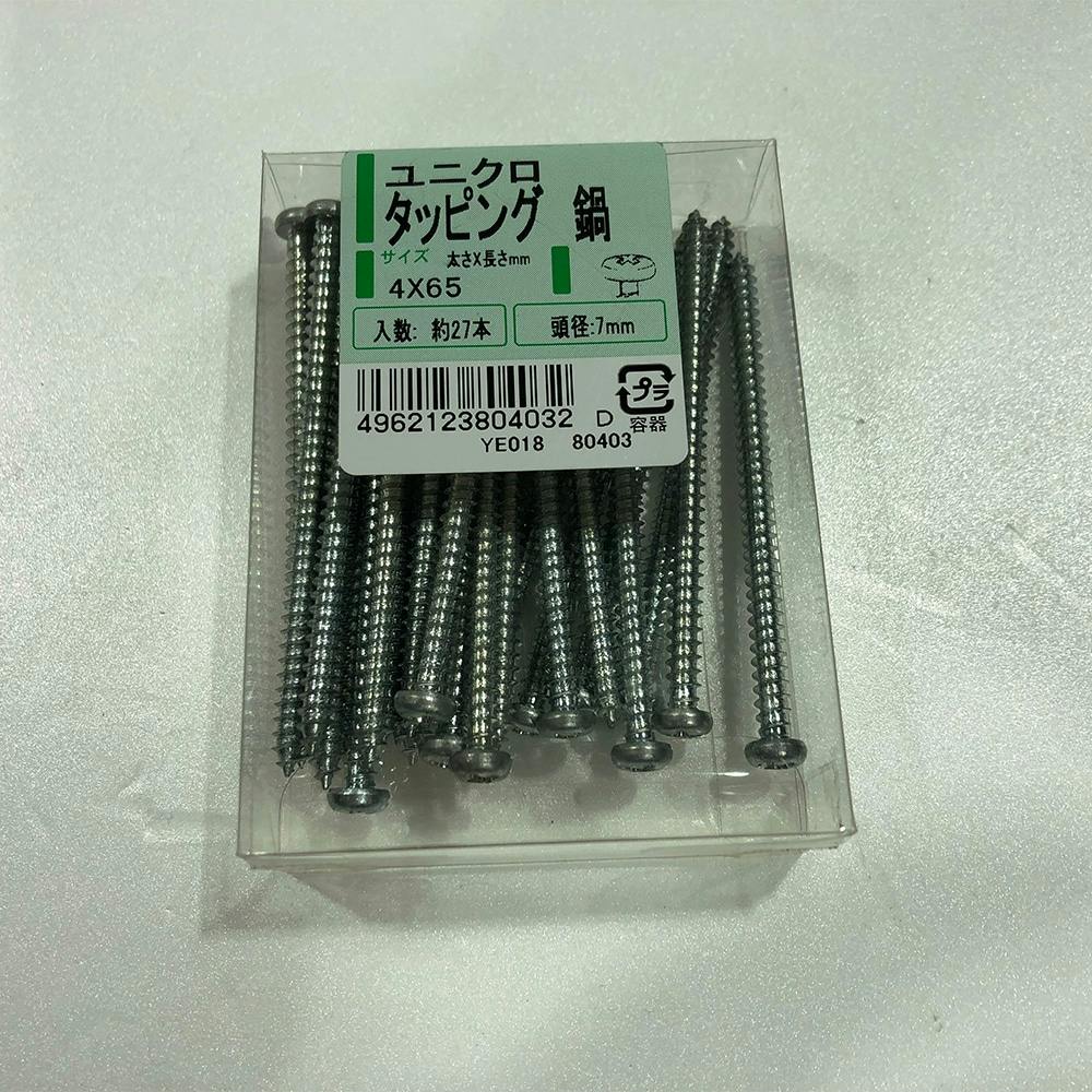 ユニクロ タッピング 鍋 PP 4×65mm 27本 タッピングねじ ユニクロ タッピング 鍋 PP 4×65mm 27本 タッピングねじ