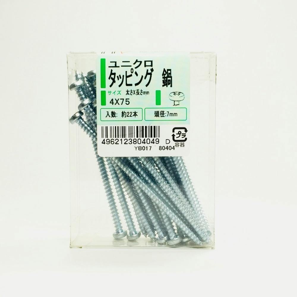 ユニクロ タッピング 鍋 PP 4×75mm 22本 タッピングねじ ユニクロ タッピング 鍋 PP 4×75mm 22本 タッピングねじ