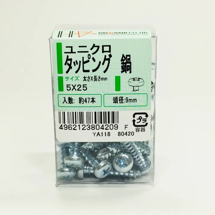 ユニクロ タッピング 鍋 PP 5×25mm 47本
