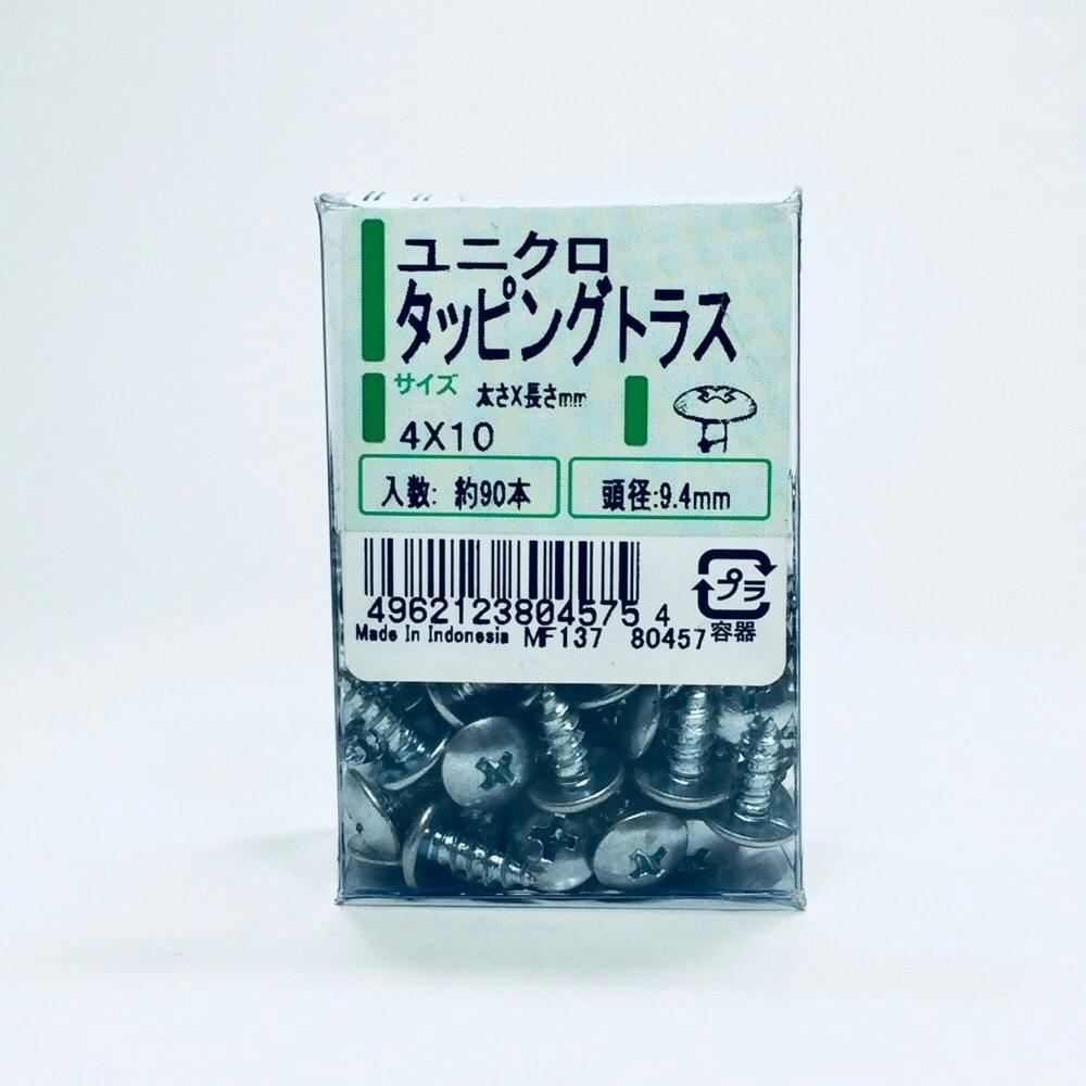 ユニクロ タッピング トラス PP 4×10mm 90本 タッピングねじ ユニクロ タッピング トラス PP 4×10mm 90本 タッピングねじ