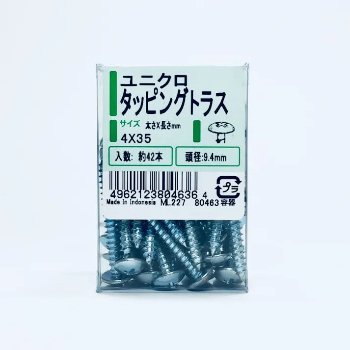 UKタッピング トラス PP 4×35 42本