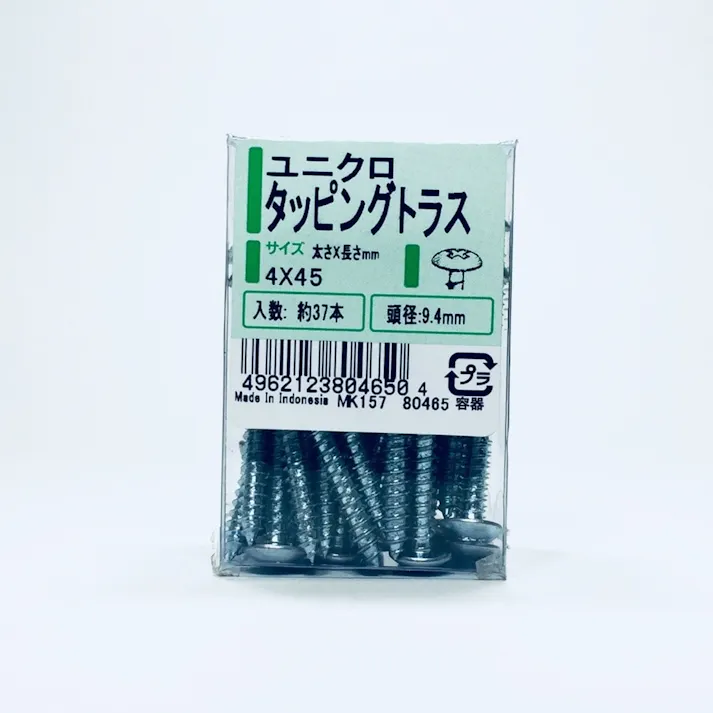 ユニクロ タッピング トラス PP 4×45mm 37本