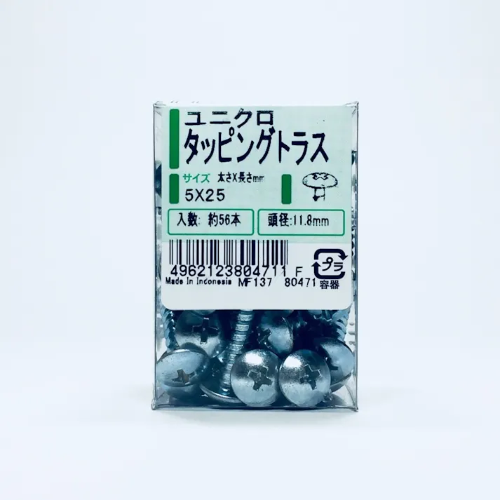UK タッピング トラス PP 5×25 56本
