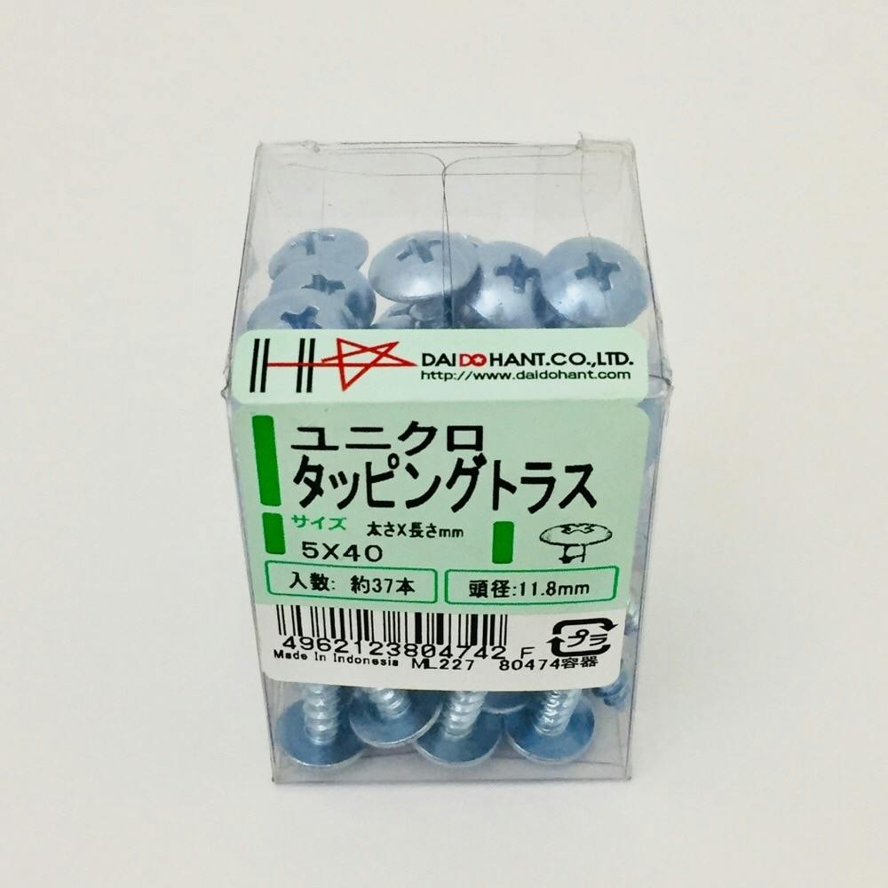 ユニクロ タッピング トラス PP 5×40mm 37本 タッピングねじ ユニクロ タッピング トラス PP 5×40mm 37本 タッピングねじ