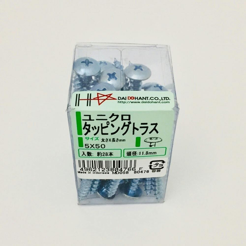 ユニクロ タッピング トラス PP 5×50mm 28本 タッピングねじ ユニクロ タッピング トラス PP 5×50mm 28本 タッピングねじ