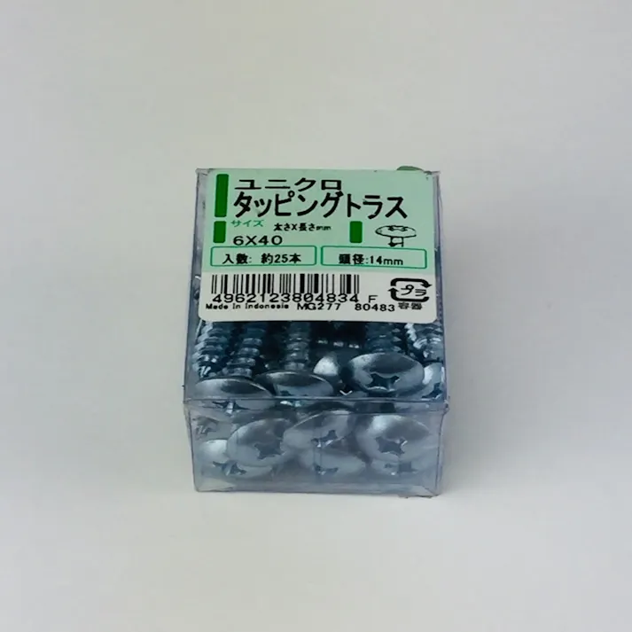 UK タッピング トラス PP 6×40 25本