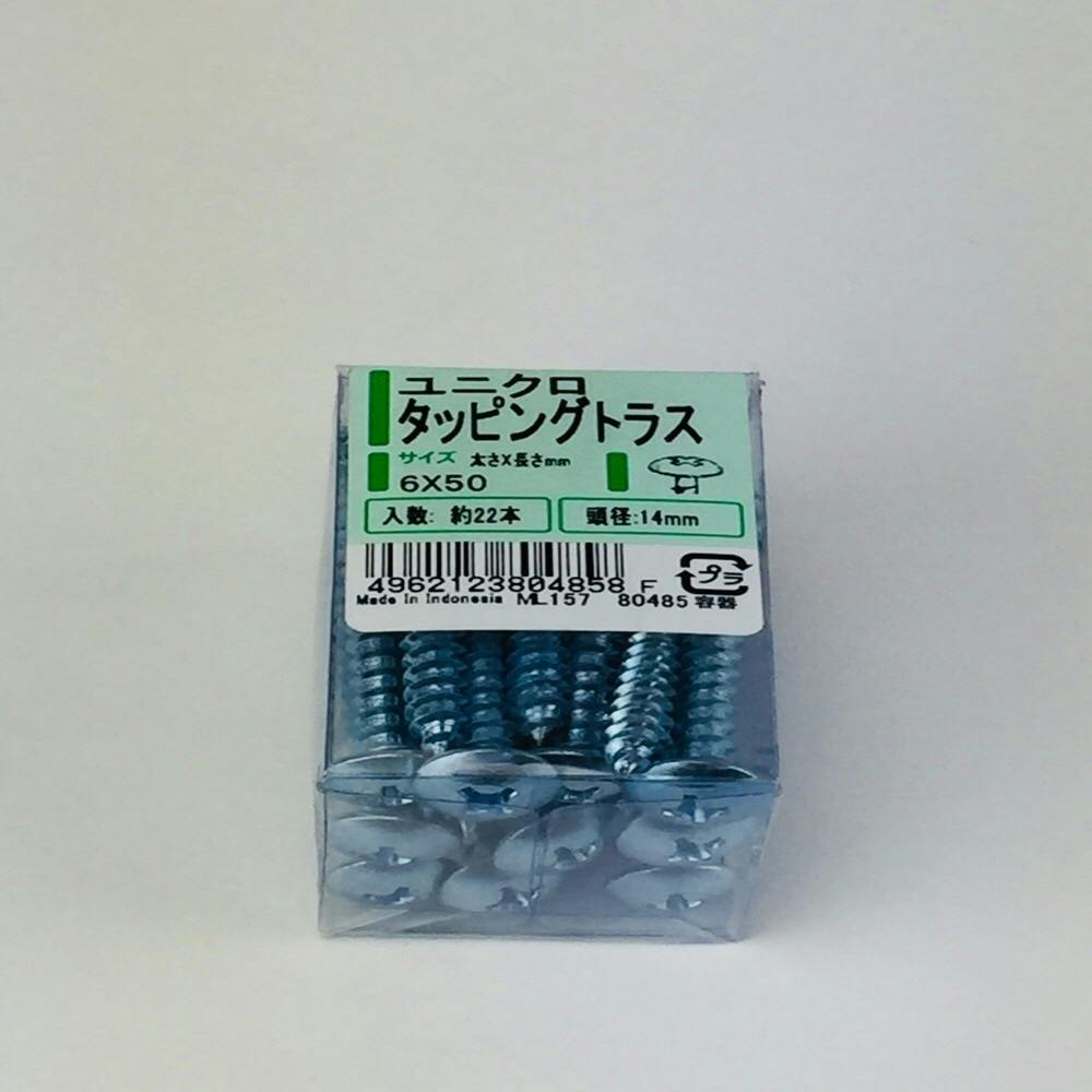 ユニクロ タッピング トラス PP 6×50mm 22本 タッピングねじ ユニクロ タッピング トラス PP 6×50mm 22本 タッピングねじ
