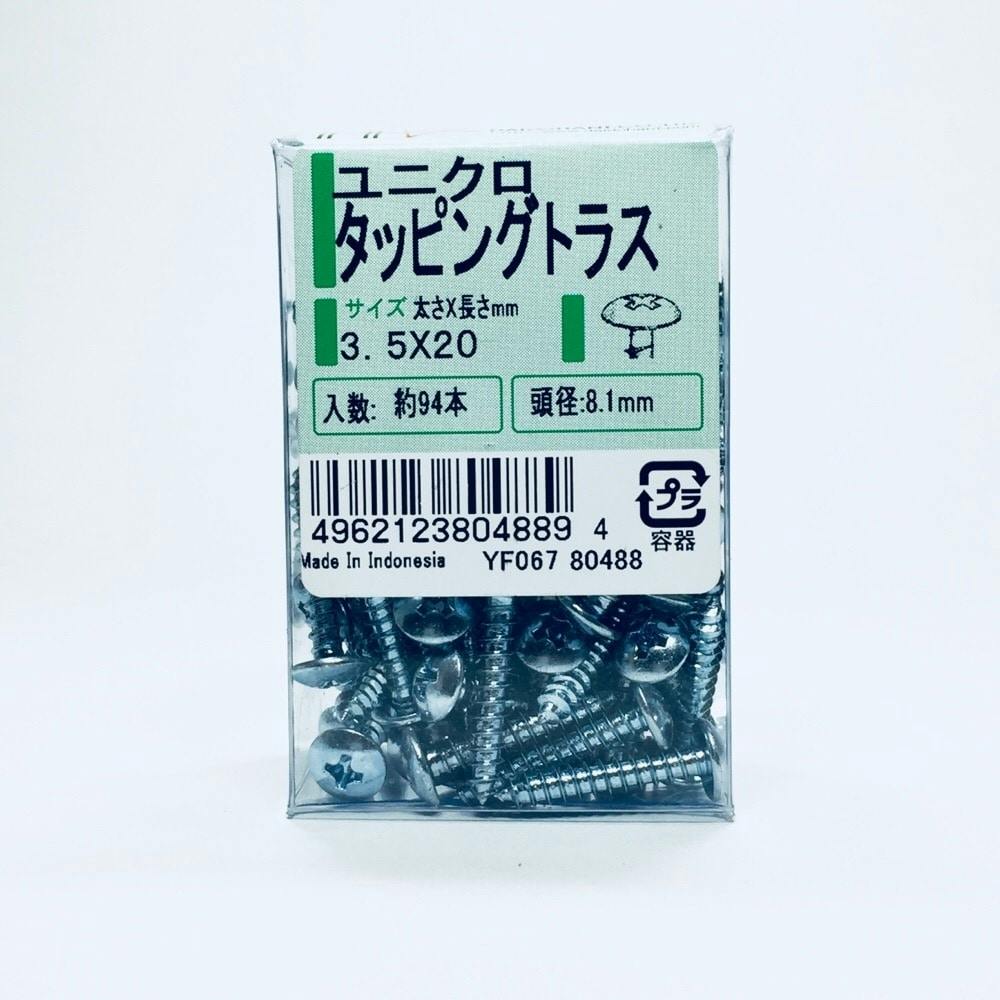 ユニクロ タッピング トラス PP 3.5×20mm 94本 タッピングねじ ユニクロ タッピング トラス PP 3.5×20mm 94本 タッピングねじ