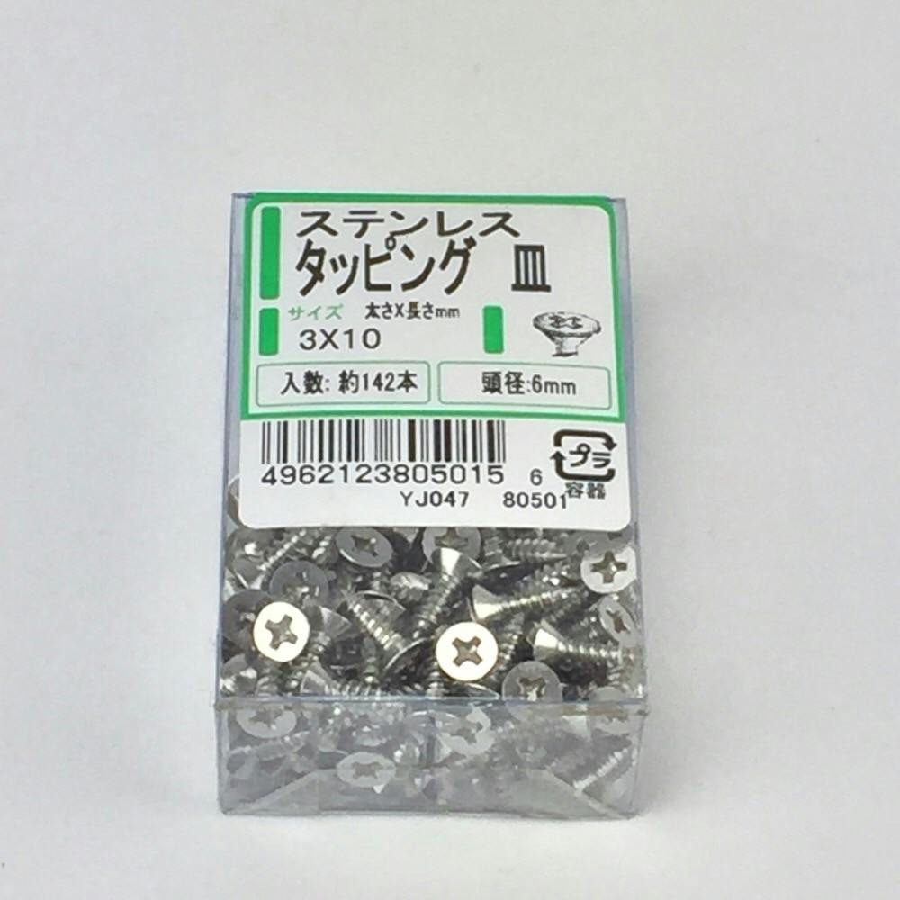 XeX ^bsO M PP 3×10mm 142{ ^bsO˂