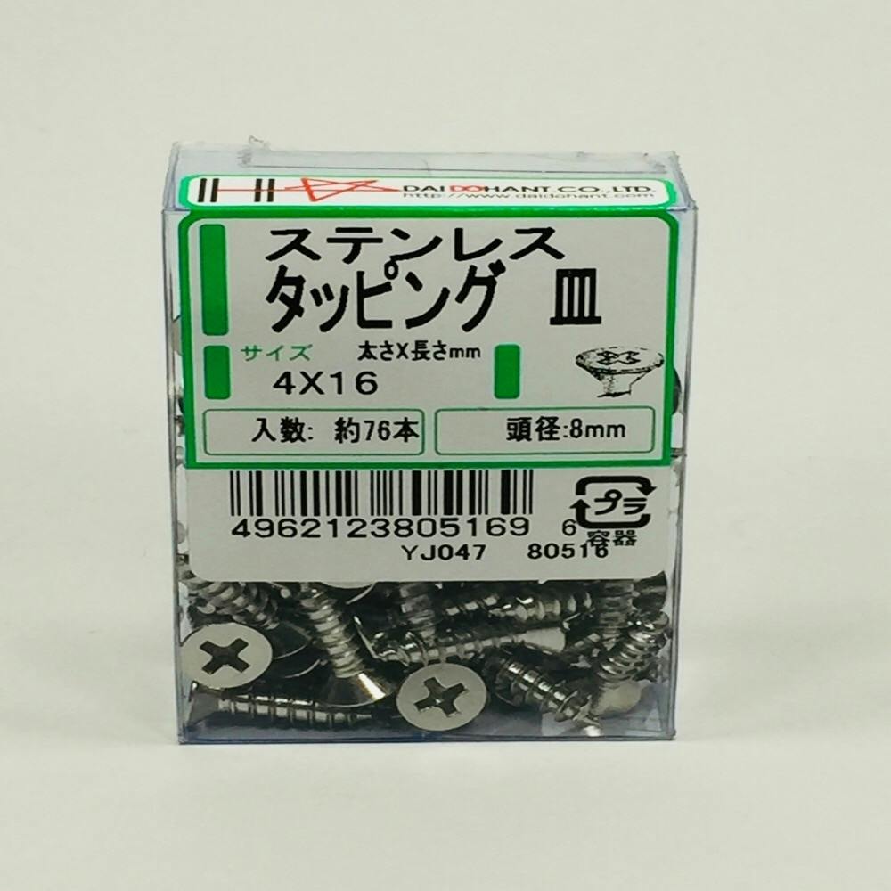 39 40 41 42 皿　まとめて　タナカ様 Amazon | カクダイ サドルバンド 6250-40 49×4.5mm パイプ配管の