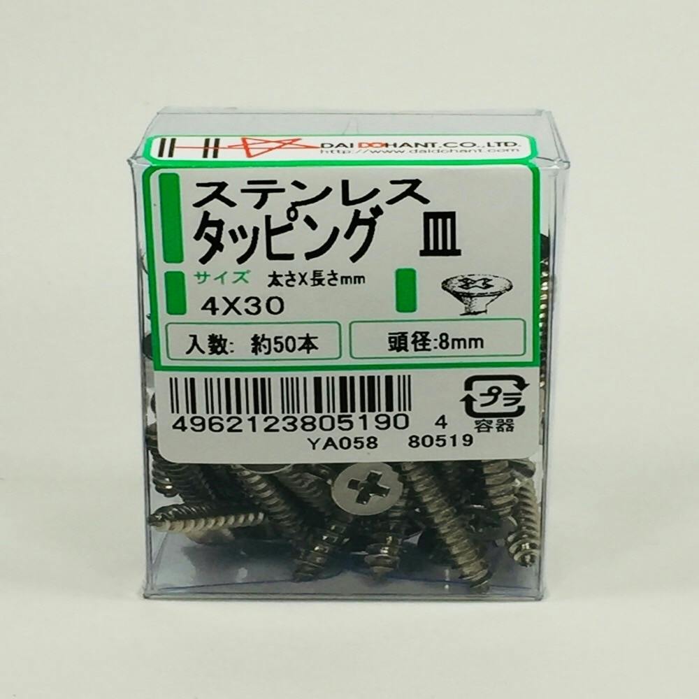 XeX ^bsO M PP 4×30mm 50{ ^bsO˂