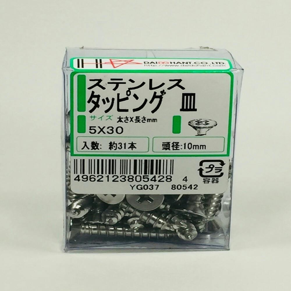 XeX ^bsO M PP 5×30mm 31{ ^bsO˂
