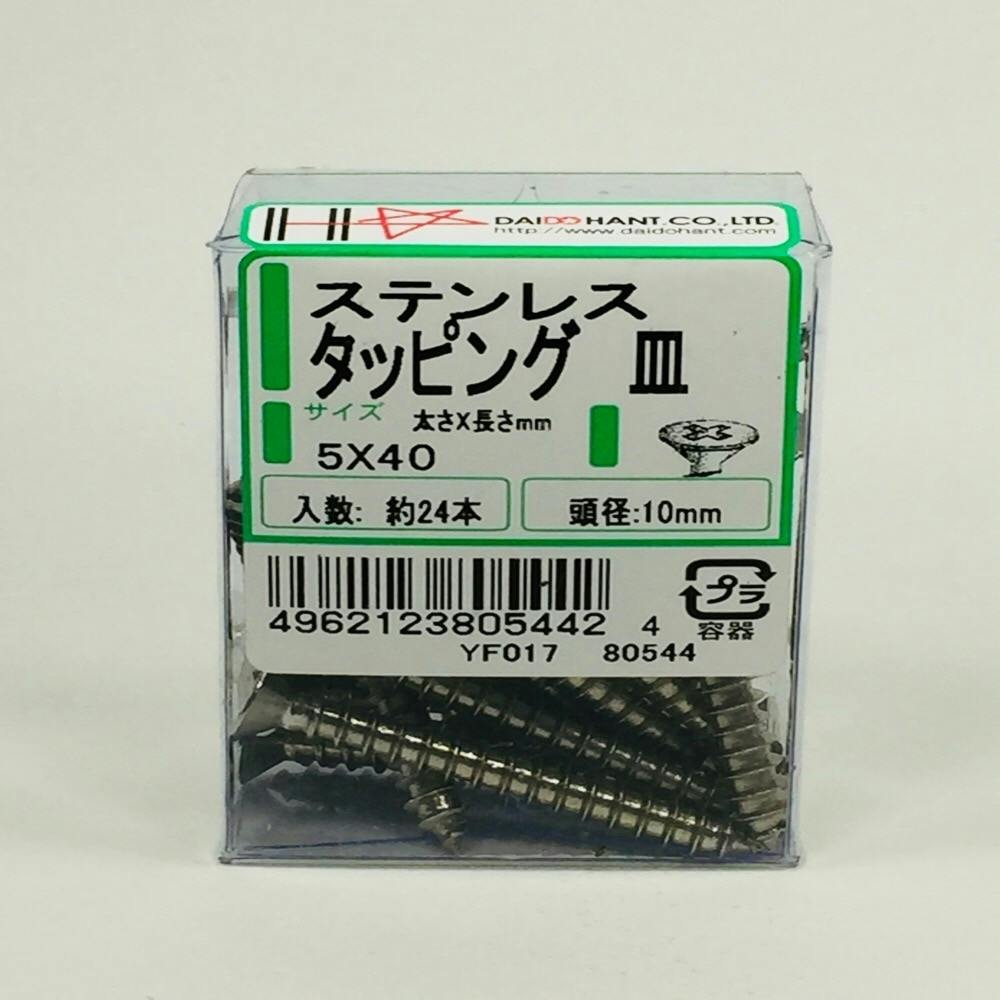 ステンレス タッピング 皿 PP 5×40mm 24本