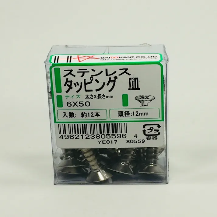 タッピング ステンレス 皿 6×50mm