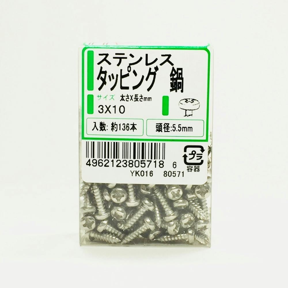 XeX ^bsO  PP 3×10mm 136{ ^bsO˂