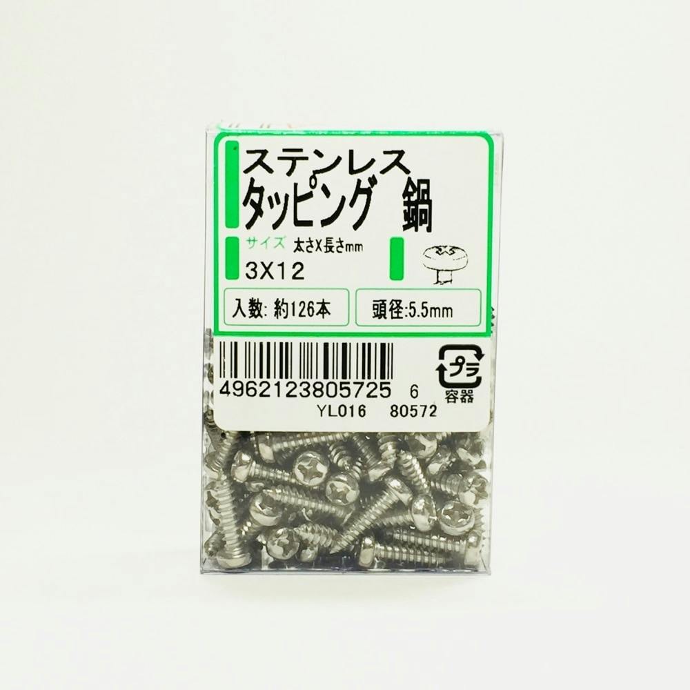 XeX ^bsO  PP 3×12mm 126{ ^bsO˂