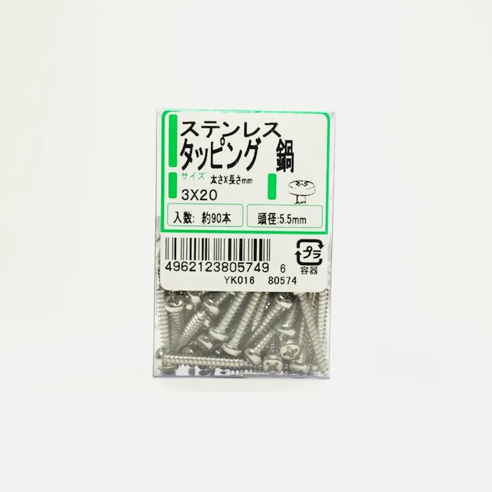ST タッピング ナベ PP 3×20 90本