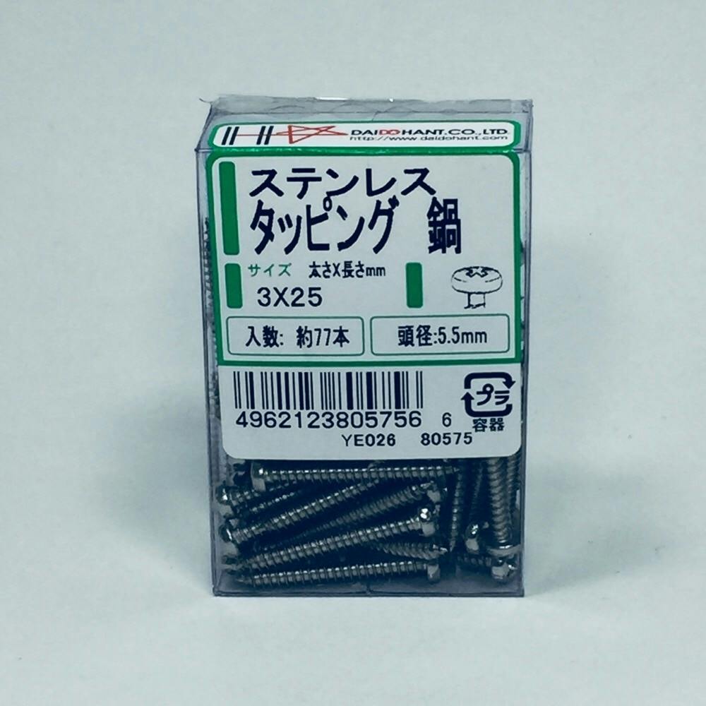 XeX ^bsO  PP 3×25mm 77{ ^bsO˂