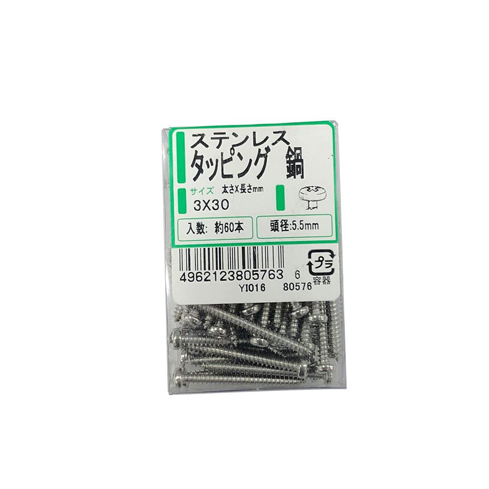 XeX ^bsO  PP 3×30mm 60{ ^bsO˂