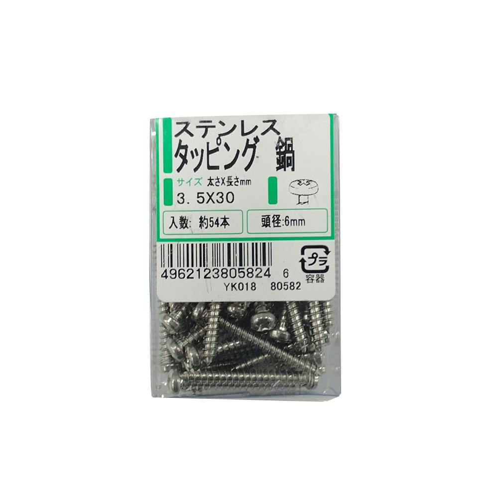 XeX ^bsO  PP 3.5×30mm 54{ ^bsO˂