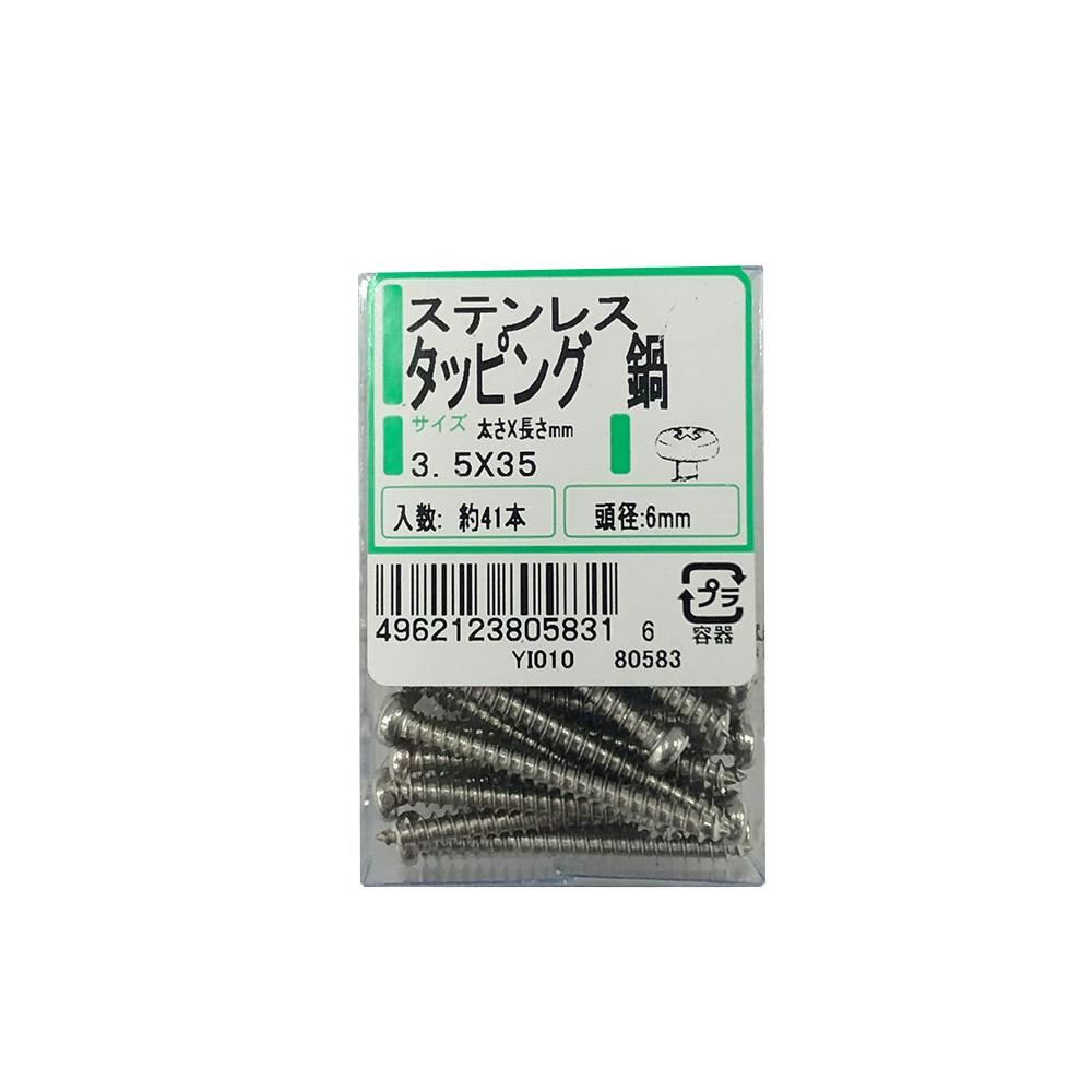 XeX ^bsO  PP 3.5×35mm 41{ ^bsO˂