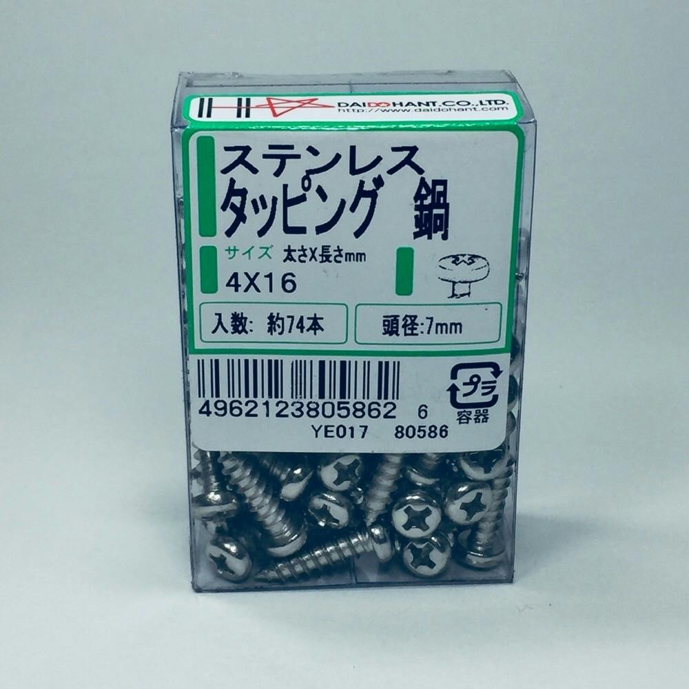 XeX ^bsO  PP 4×16mm 74{ ^bsO˂