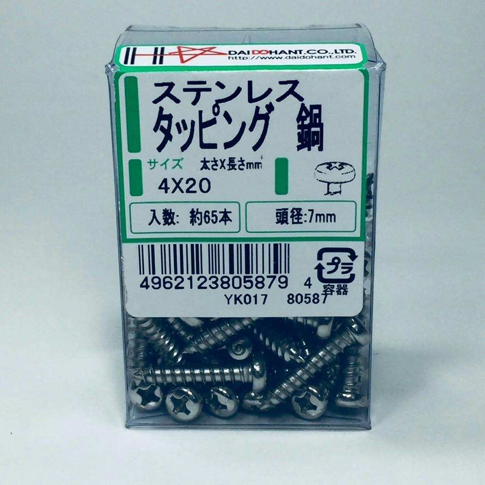 XeX ^bsO  PP 4×20mm 65{ ^bsO˂