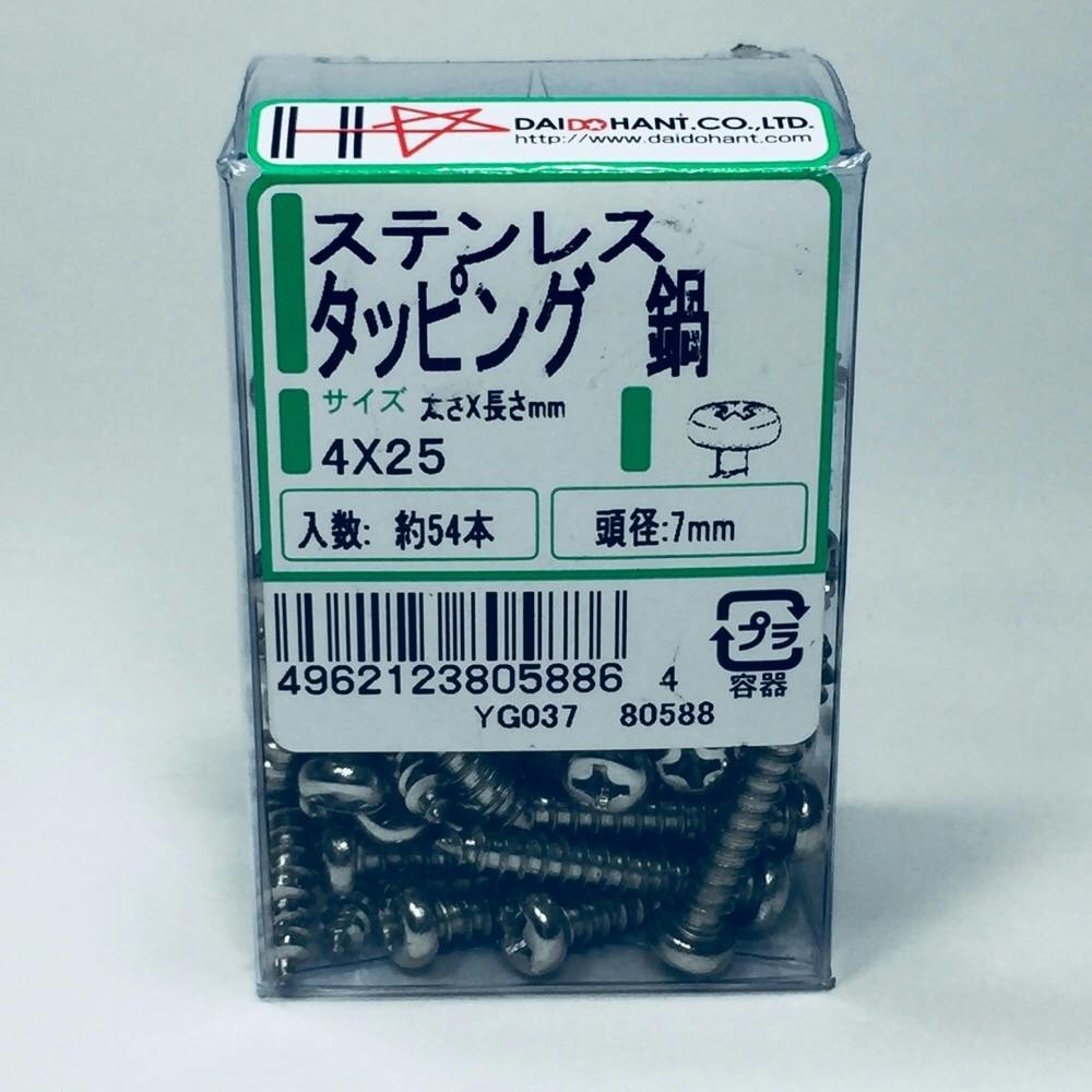 XeX ^bsO  PP 4×25mm 54{ ^bsO˂