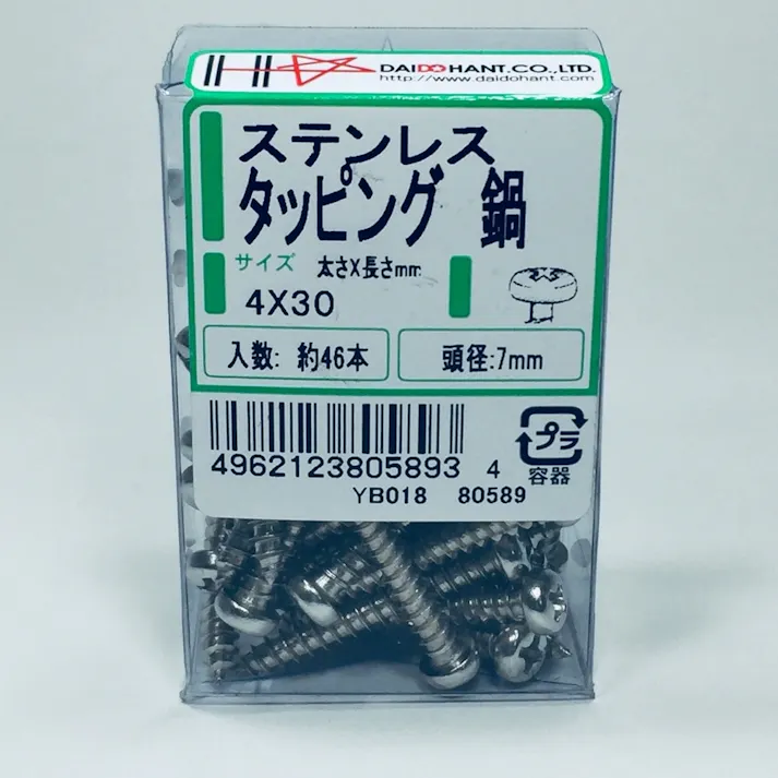 ST タッピング ナベ PP 4×30 46本