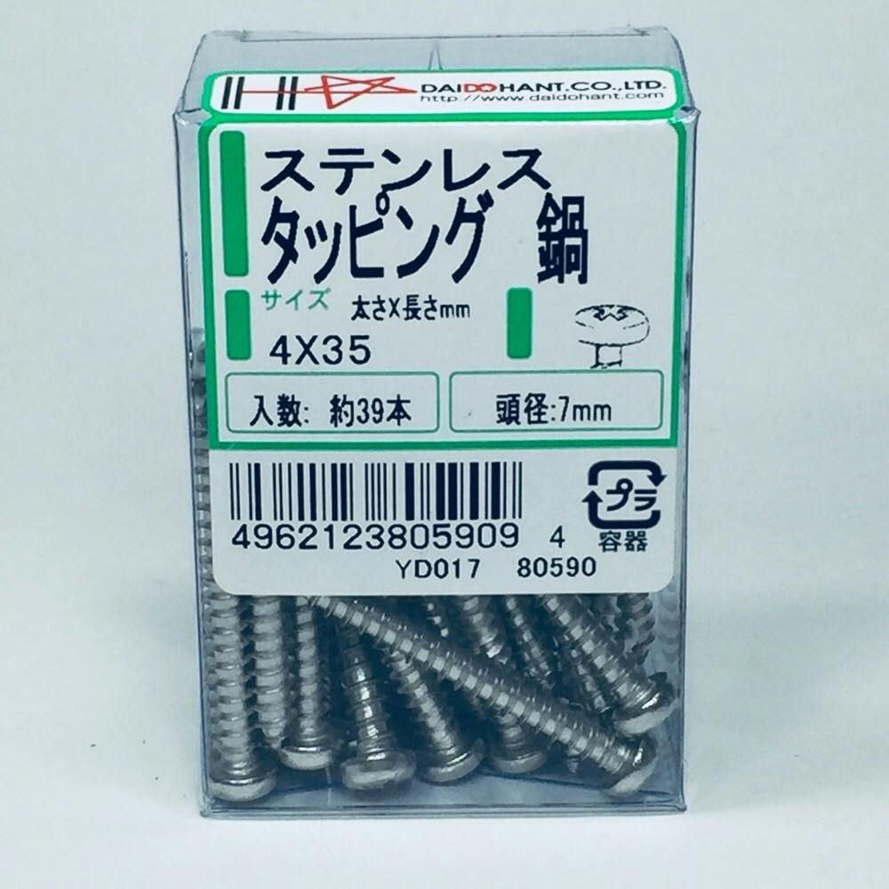 XeX ^bsO  PP 4×35mm 39{ ^bsO˂