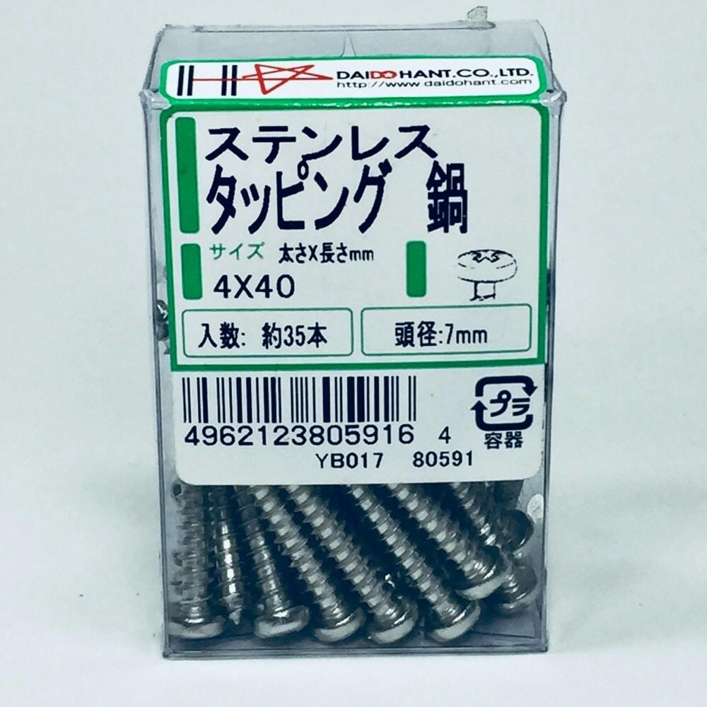 XeX ^bsO  PP 4×40mm 35{ ^bsO˂