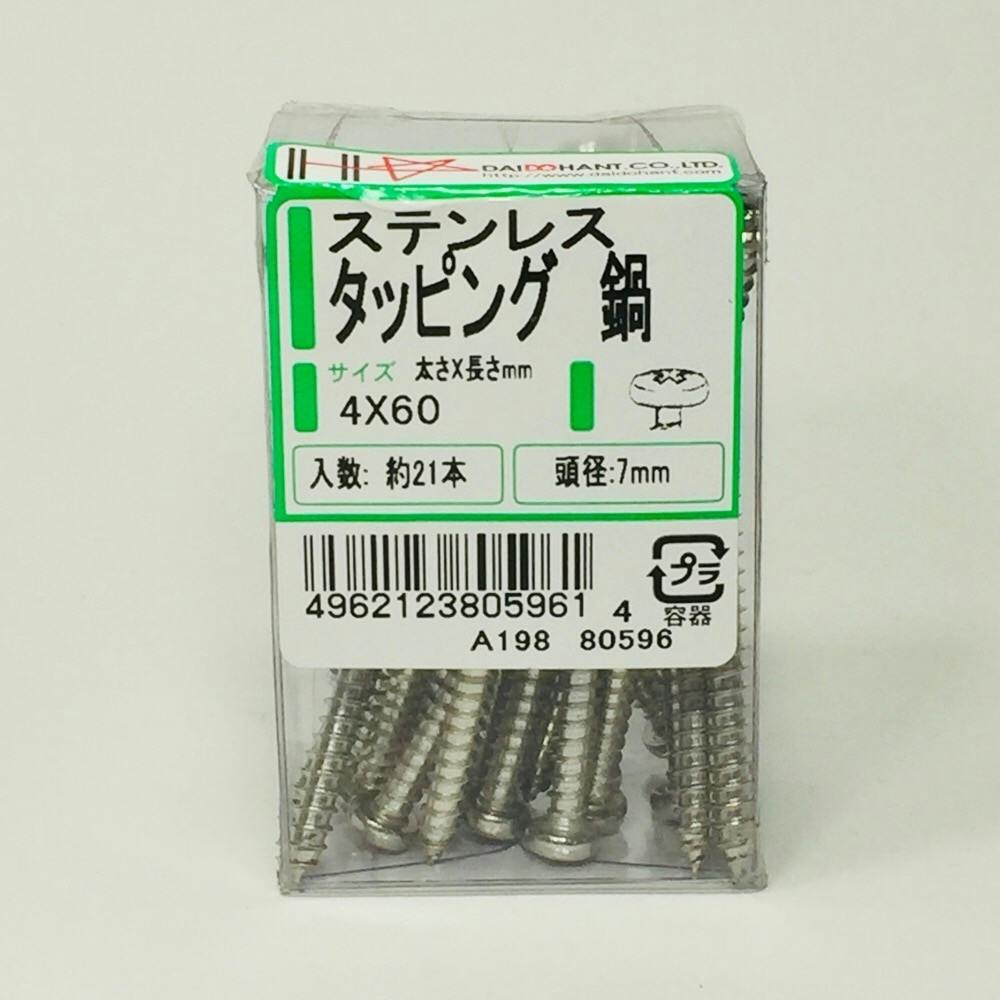 XeX ^bsO  PP 4×60mm 21{ ^bsO˂