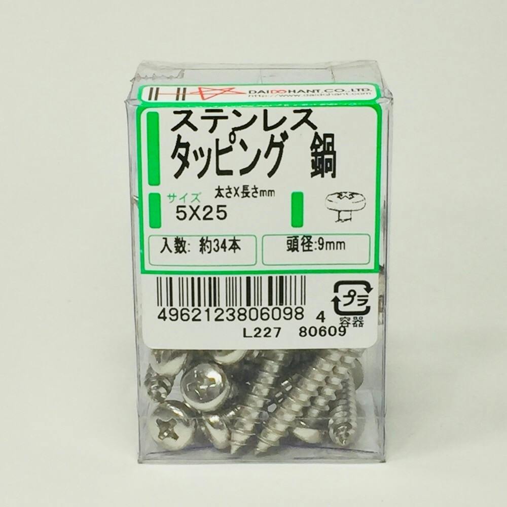 XeX ^bsO  5×25mm 34{ ^bsO˂