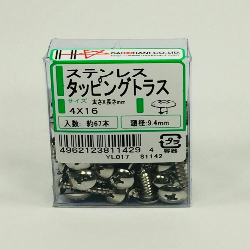 �X�e�����X �^�b�s���O �g���X PP 4×16mm 67�{ �^�b�s���O�˂�