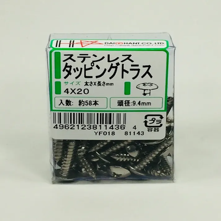 ST タッピング トラス PP 4×20 58本