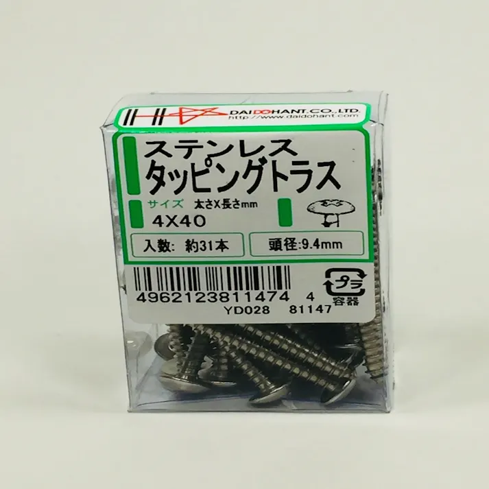 ステンレス タッピングトラス PP 4×40mm 31本
