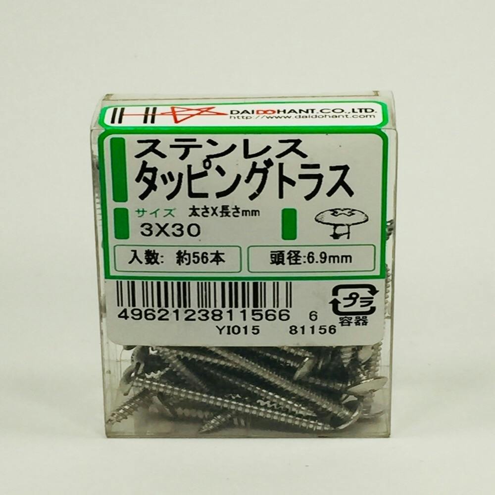 トラス3種セット　コイス トラス3種セット コイス トラス3種セット コイス Crescent 25 Pc