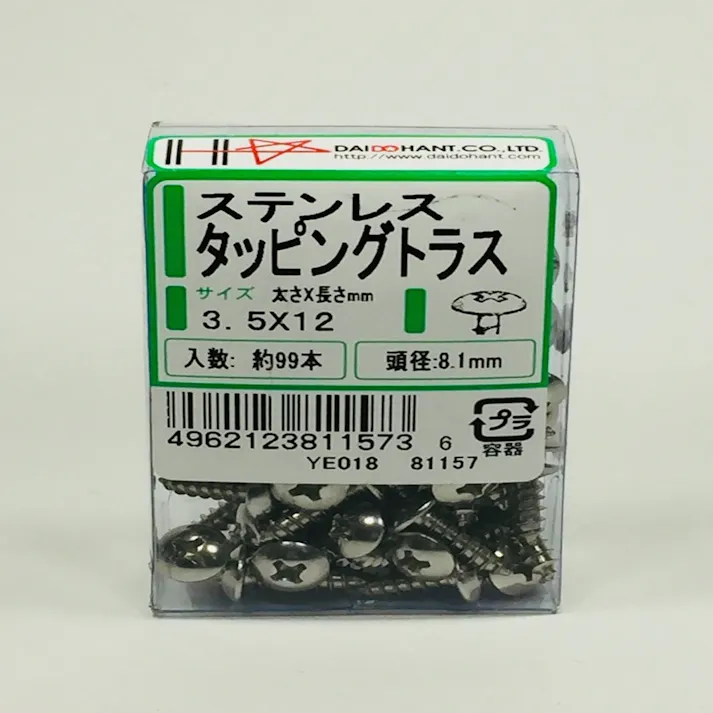 ステンレス タッピング トラス PP 3.5×12mm 99本