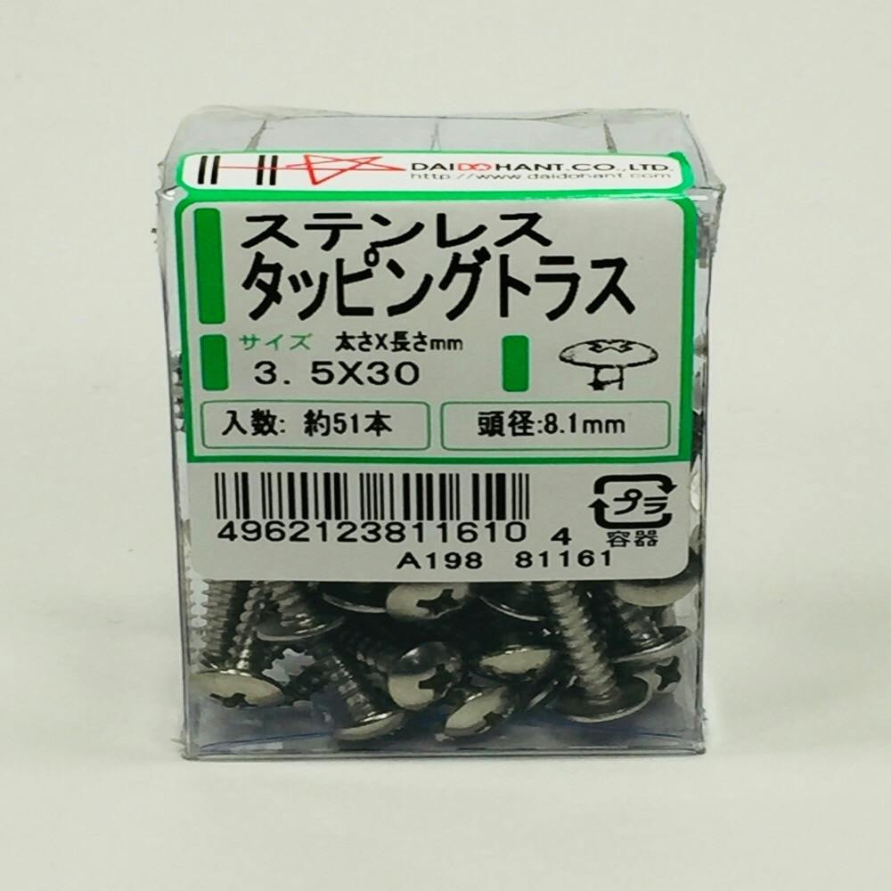 京骨 天然素材 サイズ　5.5x9.5cm 重さ　350cm 中古品 年代品 ハイス六角軸皿取錐＆埋木錐｜創業1923年 木工ドリルメーカーの