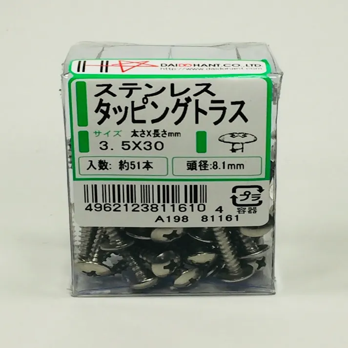 ステンレス タッピング トラス PP 3.5×30mm 51本