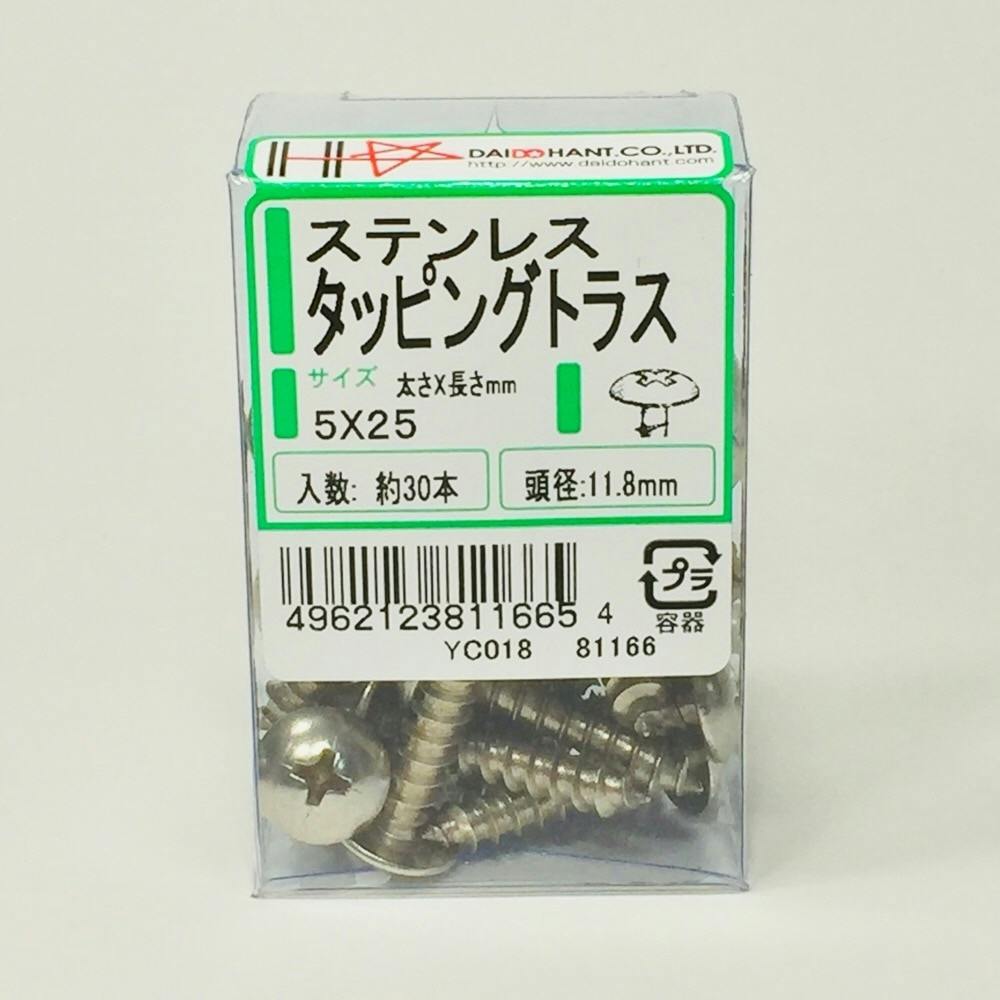 XeX ^bsO gX PP 5×25mm 30{ ^bsO˂