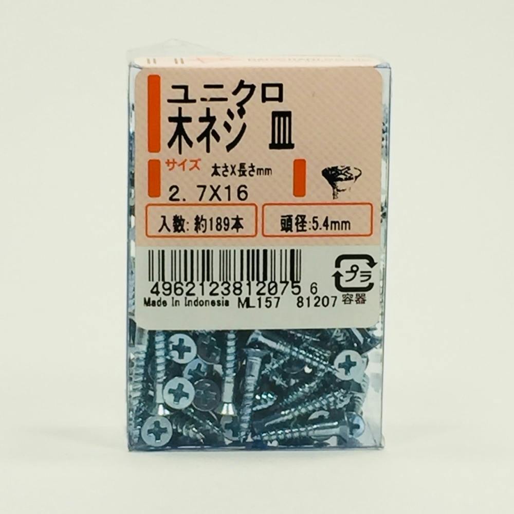 ユニクロ木ネジ 皿 2.7×16 PP 189本 木ねじ・ビス ユニクロ木ネジ 皿 2.7×16 PP 189本 木ねじ・ビス