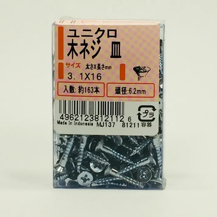 ユニクロ木ネジ 皿 3.1×16 PP 163本